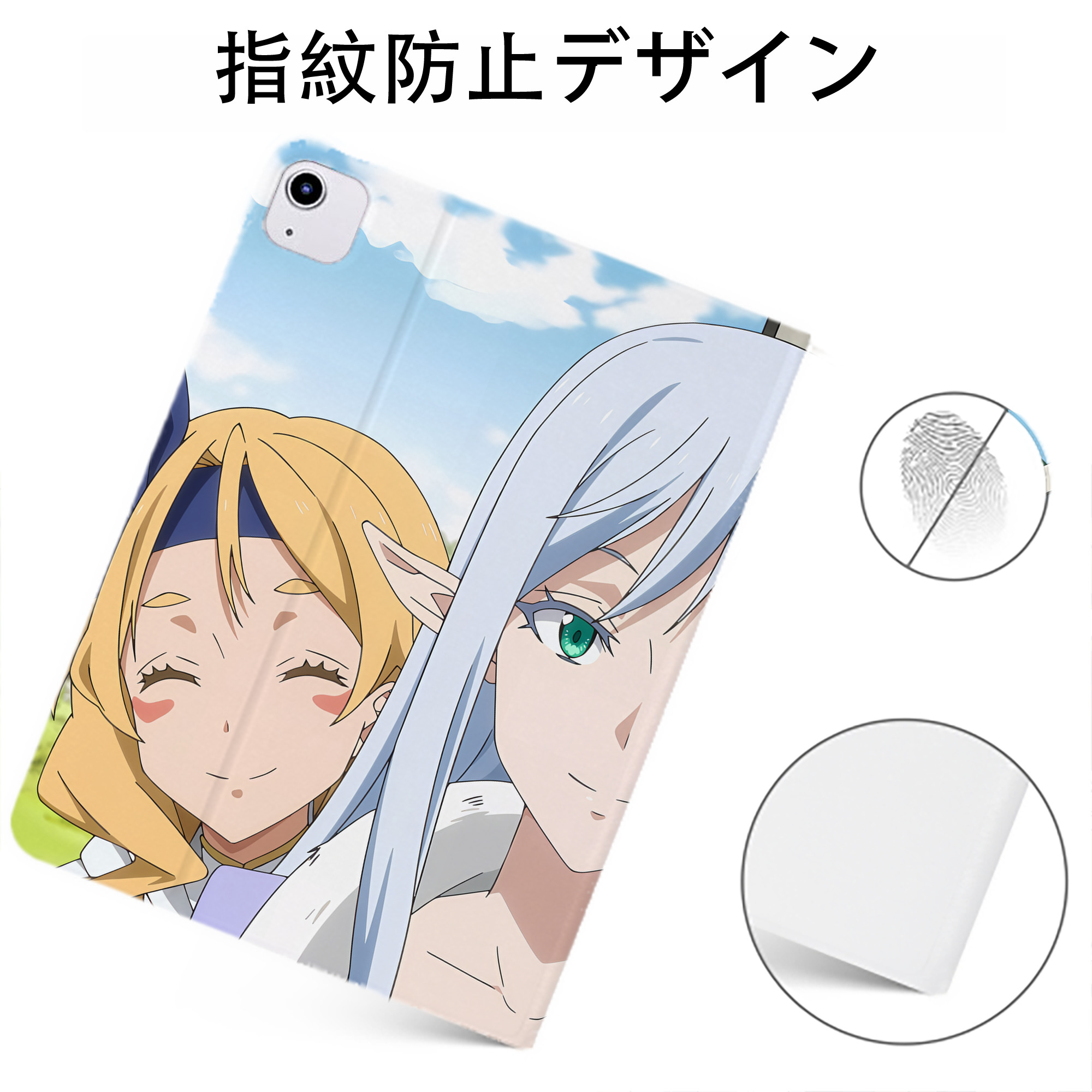 （画像用） 転スラ Regarding Reincarnated to Slime IPadケース ペンホルダー付き ブックスタイルデザイン
